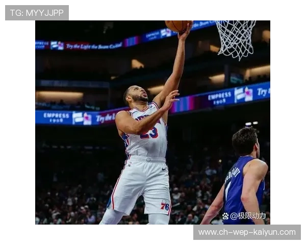 76人队替补球员关键时刻挺身而出，76人队人员名单